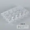 10 Piezas de Bandejas de Plástico Transparentes para Huevos, Bandejas para Huevos de Pato, Bandejas para Huevos de Paloma, Bandejas para Huevos Silvestres, Bandejas para Huevos Recubiertas de Barro, Cajas para Huevos