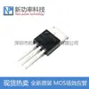 Transistor de efeito de campo FQP13N10L TO-220 Canal N 100V 13A FQP13N10 novo original