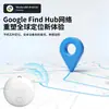 Dispositivo Inteligente Antiperdido Rastreador Bluetooth Soporta Google Find Hub para Localizar Llaves, Carteras y Mascotas