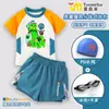 Traje de baño de dos piezas para niño de Minecraft Creeper, Set de natación de verano liso y delicado con colores contrastantes, con gorro y gafas de natación