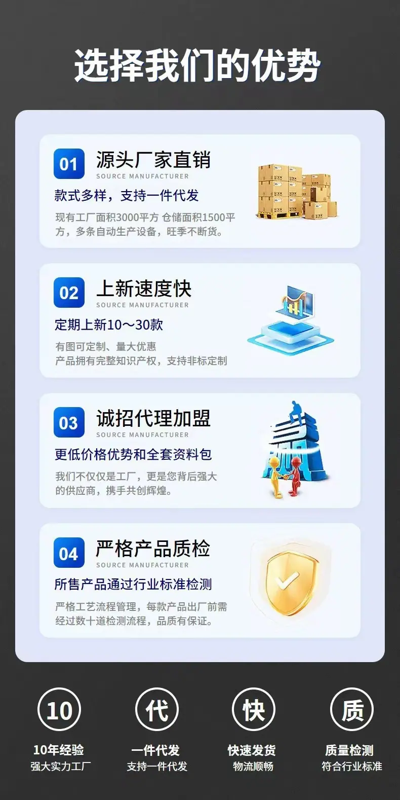 微信图片_20240306220137