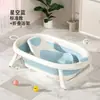 Tina de Baño para Bebé Caja Colorida, Tina de Baño Grande Plegable para Bebés y Niños Pequeños, Regalo para Recién Nacidos en Casa, Juego de Tina de Baño para Bebé Engrosado