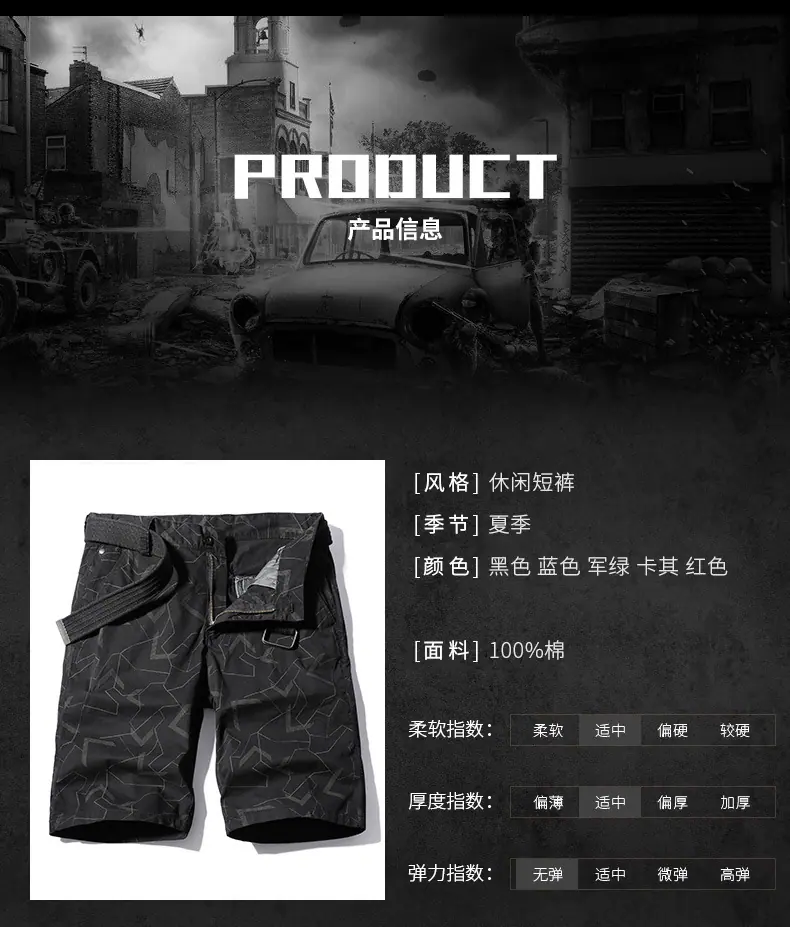 短裤详情_02.jpg