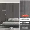 Paneles de Pared de Rejilla Autoadhesivos para Suministro de Comercio Exterior Transfronterizo Fondo de Pared con Veta de Madera 3D Decoración de Pared de TV para Sala de Estar Impermeable y a Prueba de Humedad