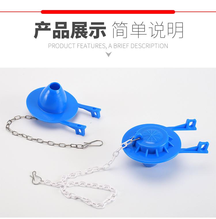 马桶拍盖_08.jpg