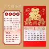 Calendario Chino Estilo Oveja 2027 con Etiqueta de Fortuna de Pan de Oro, Regalo Corporativo al por Mayor, Calendario Grande Desprendible con Estampado Dorado