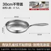 Sartén de titanio, sartén de acero inoxidable con diseño de pavo real, sartén gruesa sin recubrimiento de panal antiadherente para freír huevos y bistec