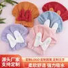 Touca de banho feminina e touca para secar cabelo, espessa, super absorvente, secagem rápida, design fofo de laço, toalha para secar cabelo em fleece coral, atacado
