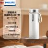 Taza de Agua Philips Portátil Pequeña Taza Eléctrica Calefactora 316 Tetera Taza Térmica Viaje de Negocios Taza de Agua Caliente