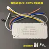 Fuente de alimentación controlada por voz sin conexión, control remoto de 2.4GHz, atenuación continua y ajuste de color, controlador de atenuación para luz de techo, Xiao Ai