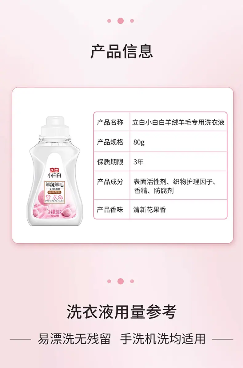 详情_09