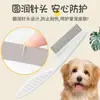 Peine para eliminar pulgas de mascotas, peine para perros y gatos, peine para pulgas, peine de belleza, peine para quitar el pelo de mascotas, peine para quitar los dientes de las mascotas