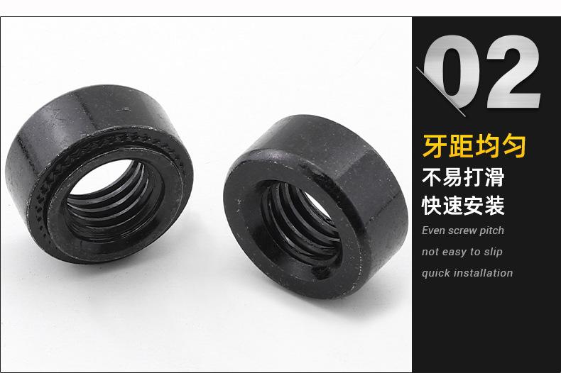 黑色压铆螺母_02.jpg