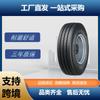 Pneu de aço para caminhão, ônibus, reboque Triangle (Triângulo) 235/75R17.5 padrão TRT03 roda de reboque