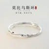 Artículos genuinos 9999 Plata de Pie Ojo de Gato Pulsera para Mujer Sólida Todo-partido Cepillado Pulsera de Plata de Ley Diseño de Nicho Pulsera de Plata Regalo