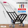 Carro de Mano Plegable para el Hogar, Carga, Subir Escaleras, Comprar Arroz, Compras de Supermercado, Carro para Equipaje, Portátil, Carrito Pequeño