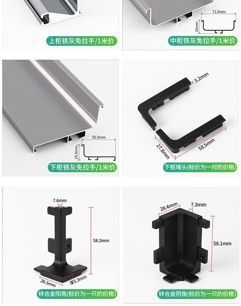 橱柜免拉手_10.jpg