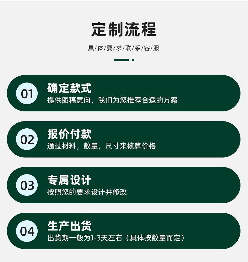 水晶砖底座-详情页_11