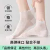 Calcetines de seda con fragancia de camelia hasta la mitad de la pantorrilla para mujer, calcetines cortos de malla hueca con volantes para primavera y verano, transpirables, alta elasticidad, calcetines de color liso