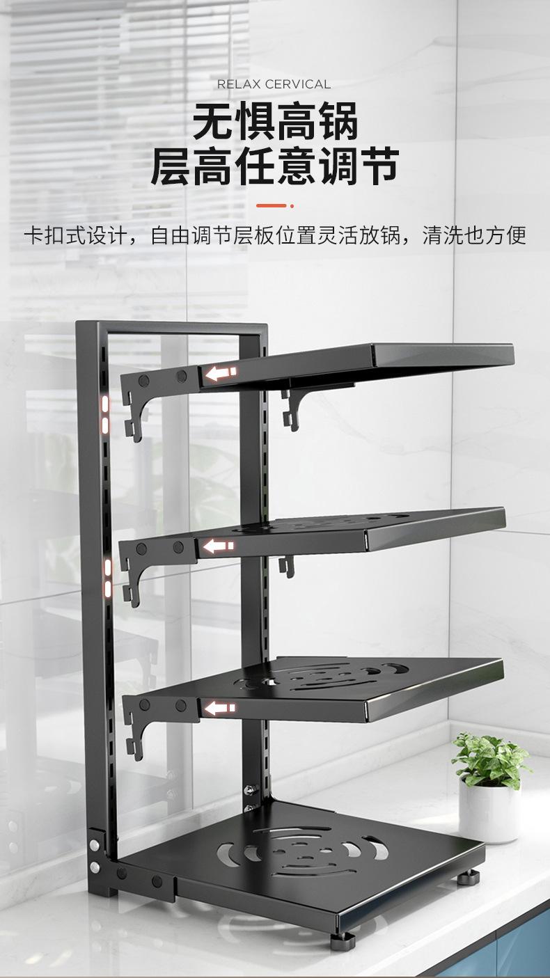 复制_厨房置物架锅具收纳架台面多层家用多功能下.jpg