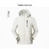 Chaqueta Exterior de Primavera y Otoño con Logo Impreso Personalizado para Hombre, Delgada, Casual, Transpirable, Cortavientos e Impermeable, Chaqueta de Montañismo