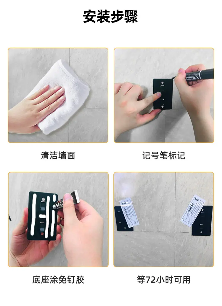 钢板调味架_16.jpg
