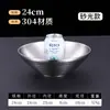 Tazón grande para sopa de acero inoxidable 304 estilo japonés, uso comercial para olla caliente picante, fideos de caracol, tazones de ramen, tazones para tienda de fideos, con aislamiento térmico y a prueba de roturas