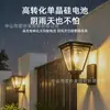 Luz solar para jardín, luz de poste impermeable para exteriores, luz para césped, luz de pared, luz de montaje en suelo, serie cubo LED retro