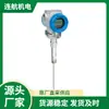 Indicador Reflectómetro Serie ATT2250 Transmisor DUON y Autrol