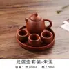 Mini Tetera de Arcilla Púrpura Tetera de Punta de Dedo Mascota de Té Fumando Adornos de Té con Leche Juego de Té Kung Fu para Niños Juego de Tazas de Té Bandeja de Té