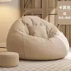 Sofá preguiçoso saco de feijão net celebridade sala de estar quarto de lazer tatame varanda cadeira preguiçosa pode deitar e dormir banquinho