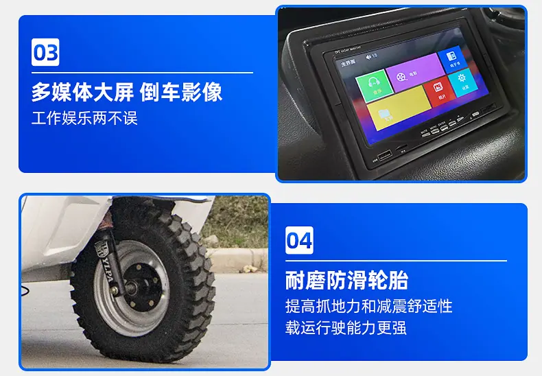挂桶式垃圾清运车