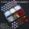 Transfronterizo Nuevo Caja de 6 Compartimentos Ultra Fina Copo de Nieve Navideño Lentejuelas para Uñas Navideñas Copo de Nieve Blanco Brillo Navideño