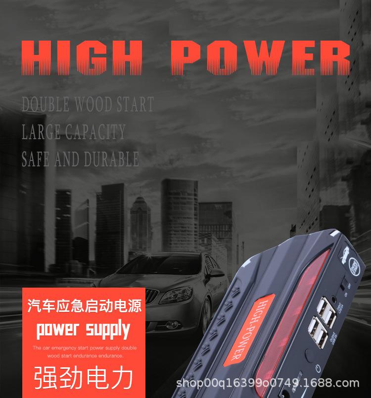 E-_店铺生意_修图调色_电源修改_汽车用品厂_TM18B-