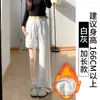 Pantalones de Chándal para Mujer Off-White Estilo Lulu para Otoño e Invierno, Forrados de Polar, Petite, Casual, Holgados, Pierna Recta, Versión Estrecha, Joggers de Pierna Ancha