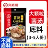 Base para Hot Pot de Tomate Fuertemente Sazonada, No Picante, Adecuada para Hot Pot de Zhengzhou, Uso Universal. Base de Olla Caliente de Tomate Fuertemente Sazonada