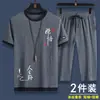 Traje de Seda de Hielo para Hombre Traje Deportivo Casual Holgado Talla Grande Verano Moderno Manga Corta Pantalones Cortos Conjunto de Dos Piezas a la Moda
