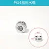 Accesorios para Grifo Eléctrico de Agua Caliente para Cocina, Manija de Interruptor de Grifo de Calentamiento Instantáneo, Electrodoméstico Pequeño de Calentamiento Instantáneo, Válvula Universal