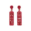 Parabéns pelos Seus Brincos da Sorte, Brincos Auspiciosos Estilo Chinês, Brincos de Design de Nicho da Moda Retro Simétricos Personalizados