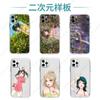 Capas de Celular Transparentes Leves de TPU para o Verão Personalizadas com Designs de Anime/Celebridade/Casal/Logotipos de Empresa, Personalização Direta da Fábrica