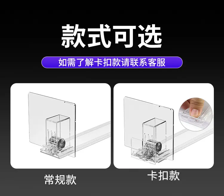 常规款货架推进器_03