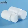 Frascos Cápsula de 15 40 45g, Frascos Pequenos Brancos para Remédios, Frascos para Suplementos de Saúde Pe, Frascos para Reagentes de 50 60 80g, Frascos para Comprimidos