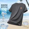 Camiseta Blanca de Manga Corta de Secado Rápido Talla Grande para Hombre Transfronteriza 2026 Verano Nueva Ropa de Fitness Transpirable para Correr Top Deportivo