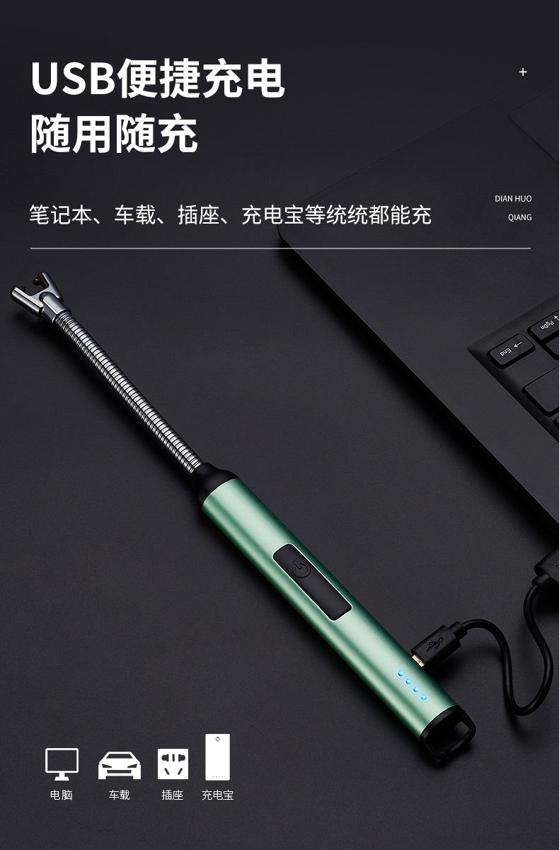 点火枪详情_12.jpg