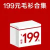 Colección de Suéteres 199Sin Devoluciones ni Cambios/Productos de Alta Gama/Grandes Ofertas/Hasta Agotar ExistenciasPlayeras y Prendas de Punto para Mujer