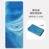 Esterilla de Yoga de Ante Transfronteriza 1.5 mm Esterilla de Yoga de Goma Antideslizante Fácil de Cuidar Lavable Portátil Plegable