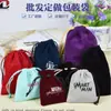 Bolsas Personalizadas de Veludo com Cordão, Bolsas de Cetim com Cordão, Bolsas de Veludo com Cordão para Joias e Artesanato, Bolsas de Veludo com Cordão para Impressão de Logo