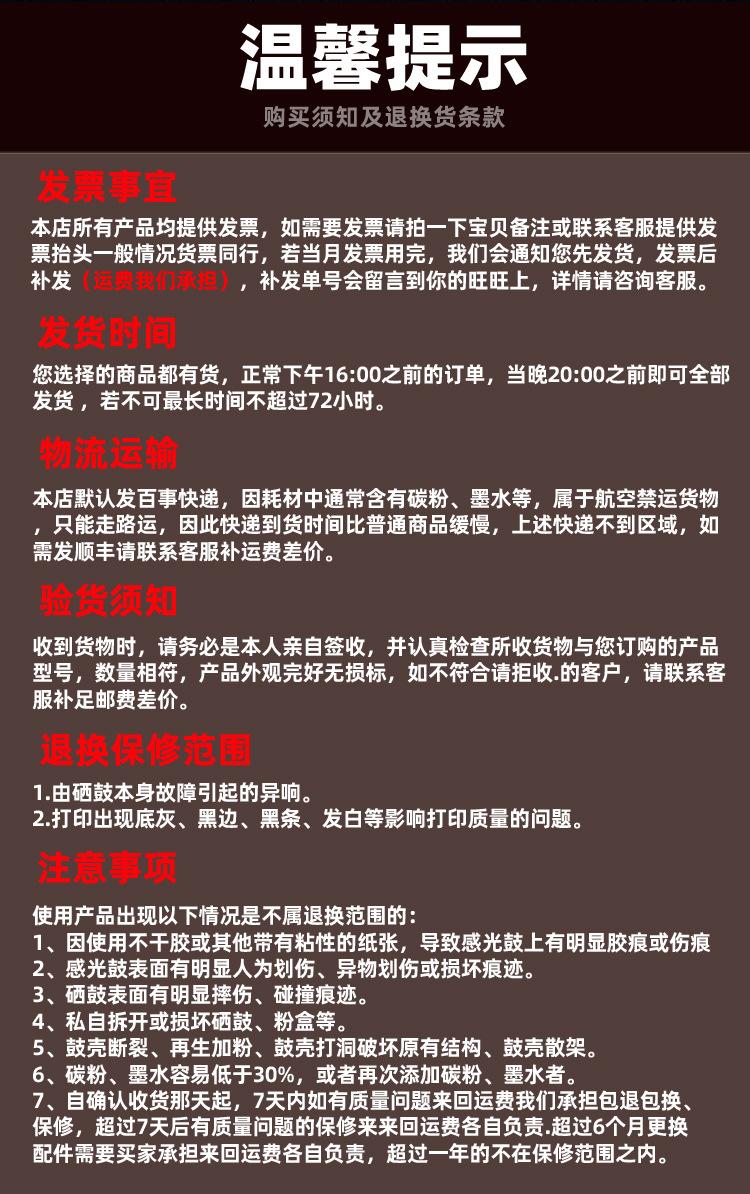 20-21-详情页.jpg