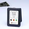 Selección estricta de tarjetero de cuero plegable banco de trabajo tarjeta de trabajo tarjeta de trabajo tarjeta de cuero tarjeta de certificado juego de tarjetas cuerda para colgar insignia autobús
