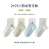 Xuwei/Meisiyuan 2026 Nuevo Producto Fuera de Línea Calcetines para Niños Calcetines de Algodón Primavera y Otoño Calcetines para Bebé Empacados Individualmente